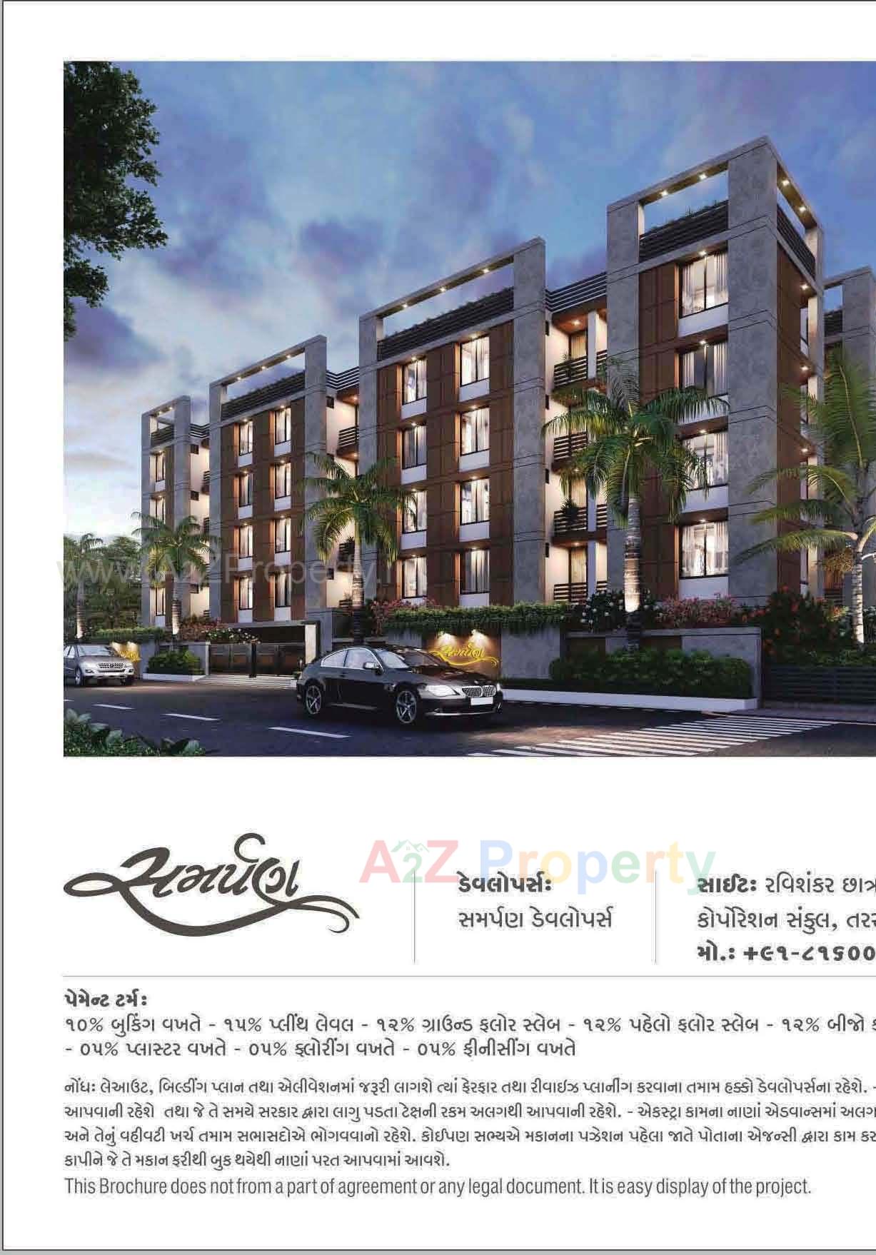 3D Elevation of real estate project Samarpan located at Tarsali, Vadodara, Gujarat