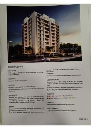 Elevation of real estate project Sarjan 1 located at Vadodara, Vadodara, Gujarat