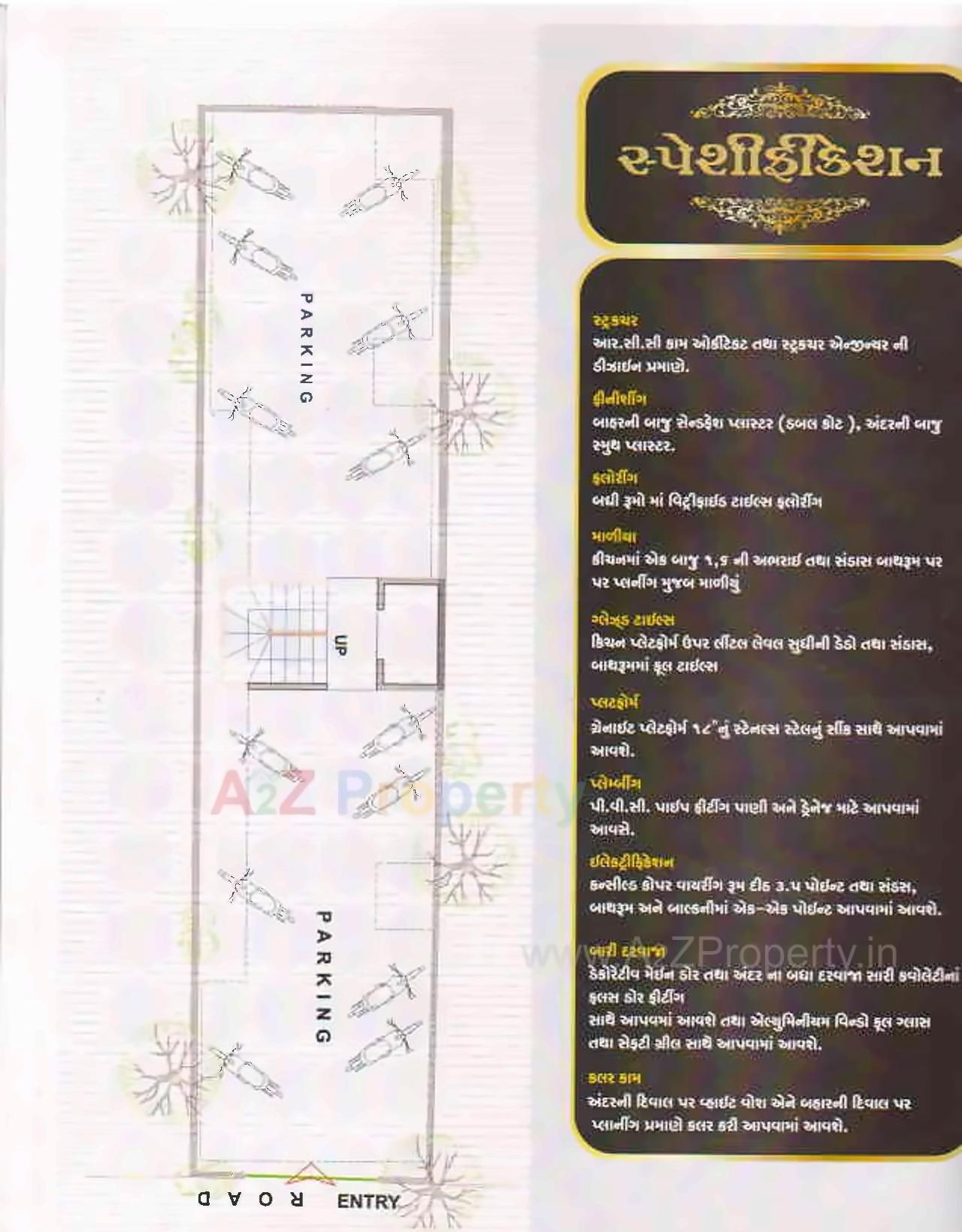  of real estate project Shardey Residency located at Kasba, Vadodara, Gujarat