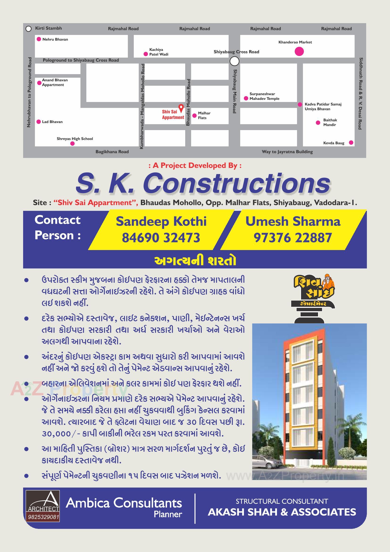  of real estate project Shiv Sai Appartment located at Kasba, Vadodara, Gujarat