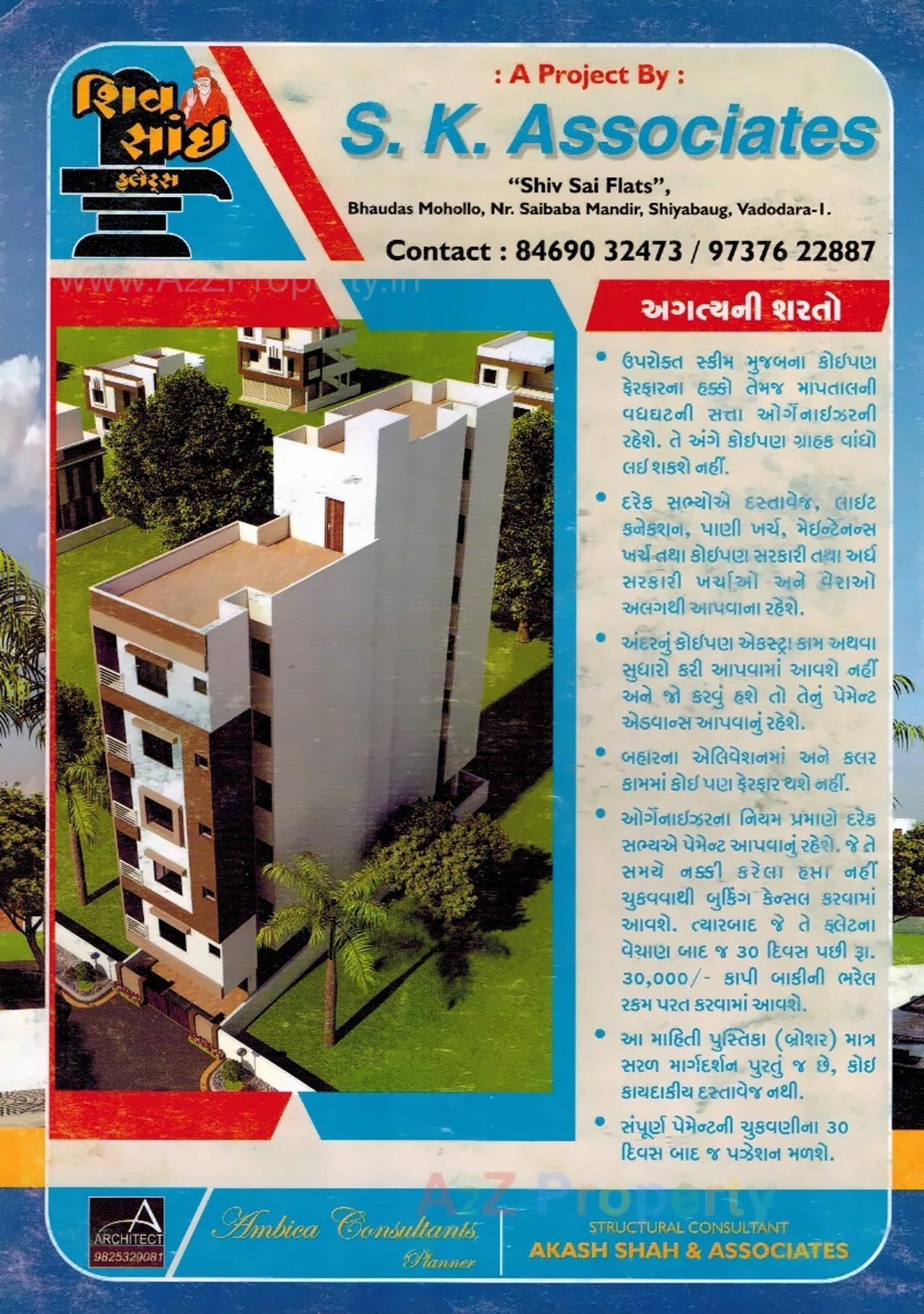 3D Elevation of real estate project Shiv Sai Flats located at Kasba, Vadodara, Gujarat