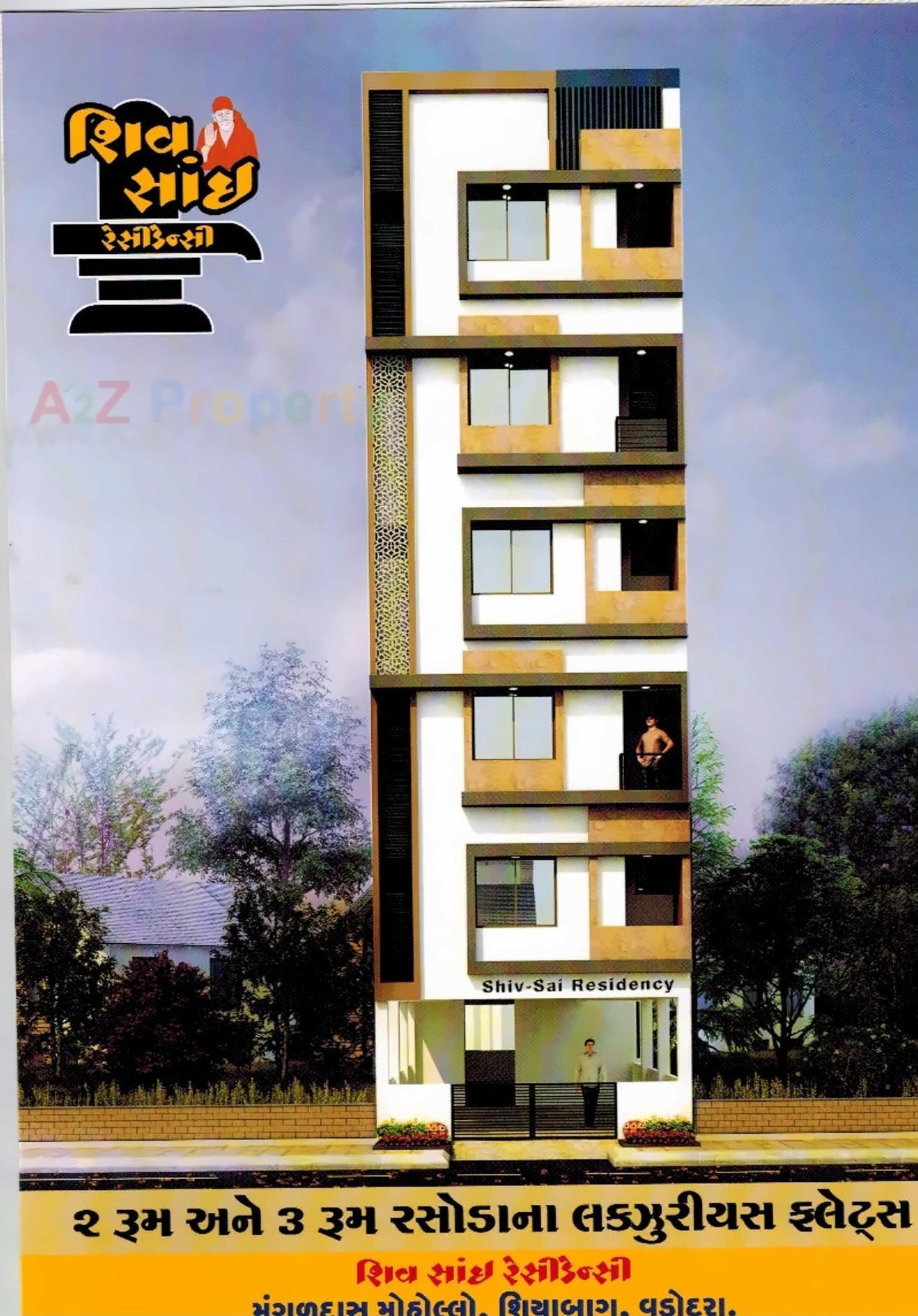 3D Elevation of real estate project Shiv Sai Residency located at Mangaldas-mahollo-shiyabaug, Vadodara, Gujarat
