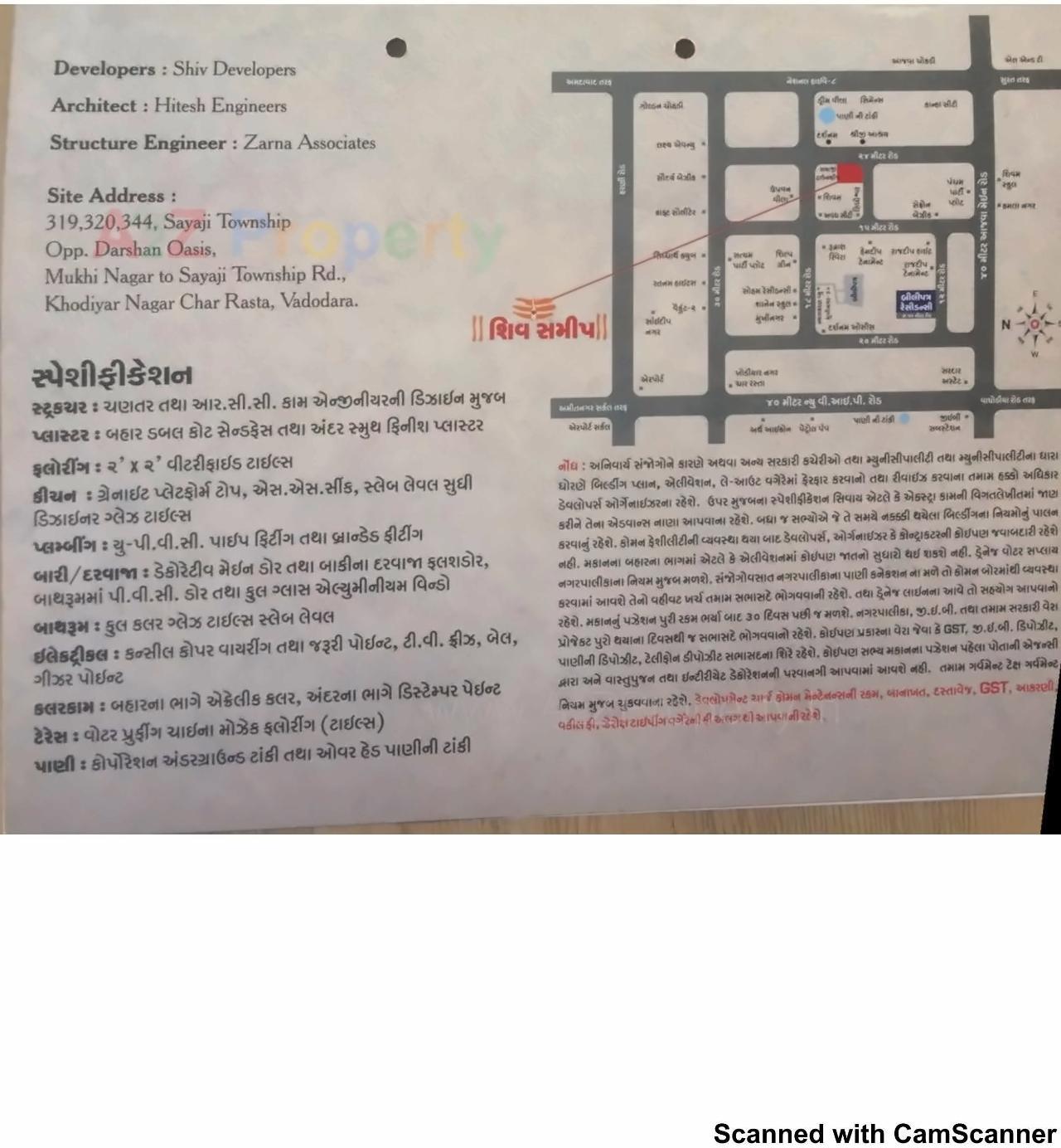  of real estate project Shivsamip located at Sayajipura, Vadodara, Gujarat