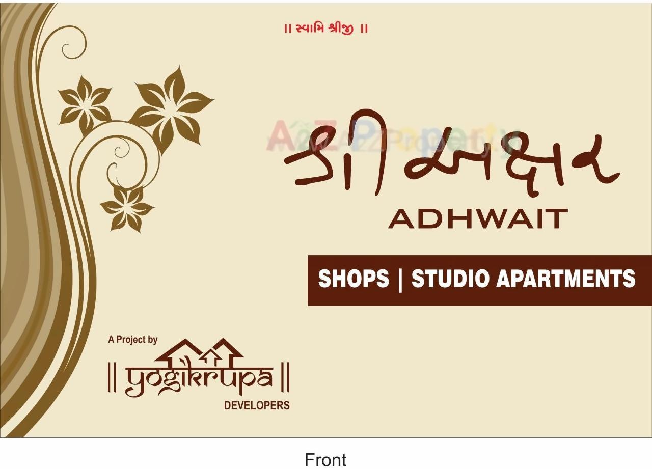  of real estate project Shree Akshar Adhwait located at Pavlepur, Vadodara, Gujarat