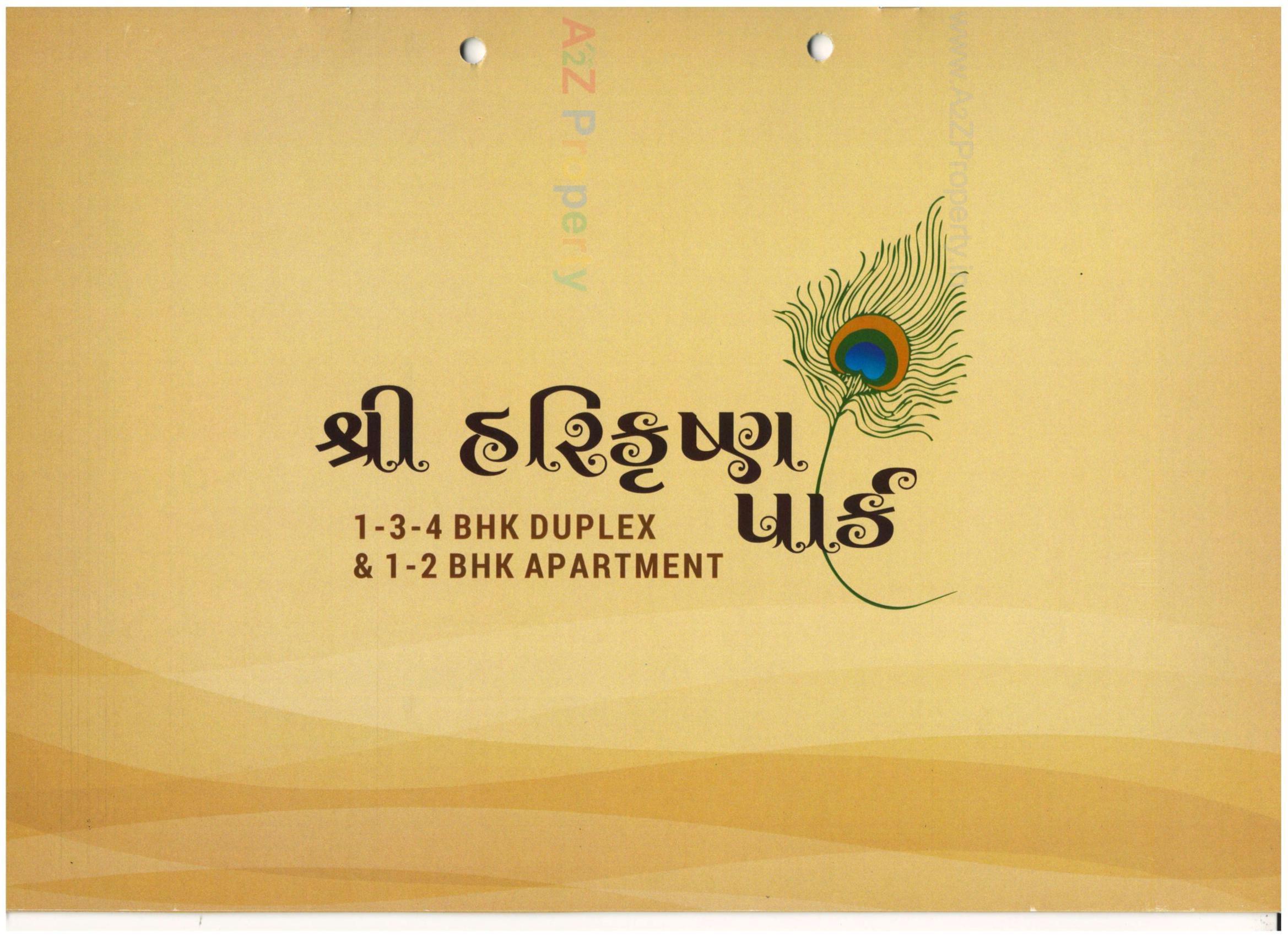 of real estate project Shree Harikrushna Park located at Dabhoi, Vadodara, Gujarat
