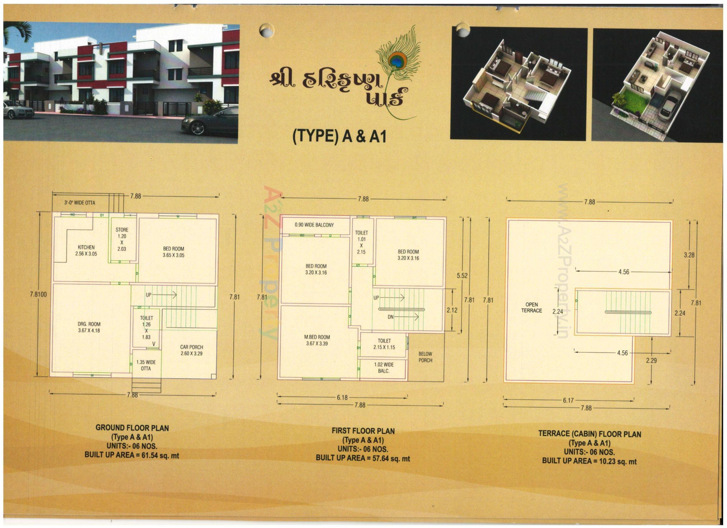 Layout of real estate project Shree Harikrushna Park located at Dabhoi, Vadodara, Gujarat