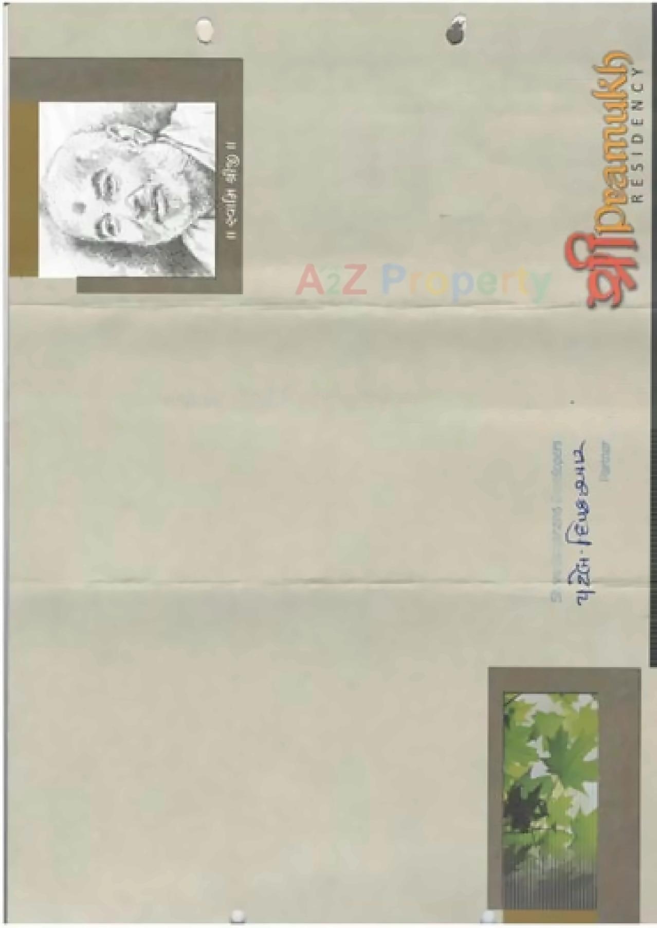  of real estate project Shree Pramukh Residency located at Padra, Vadodara, Gujarat