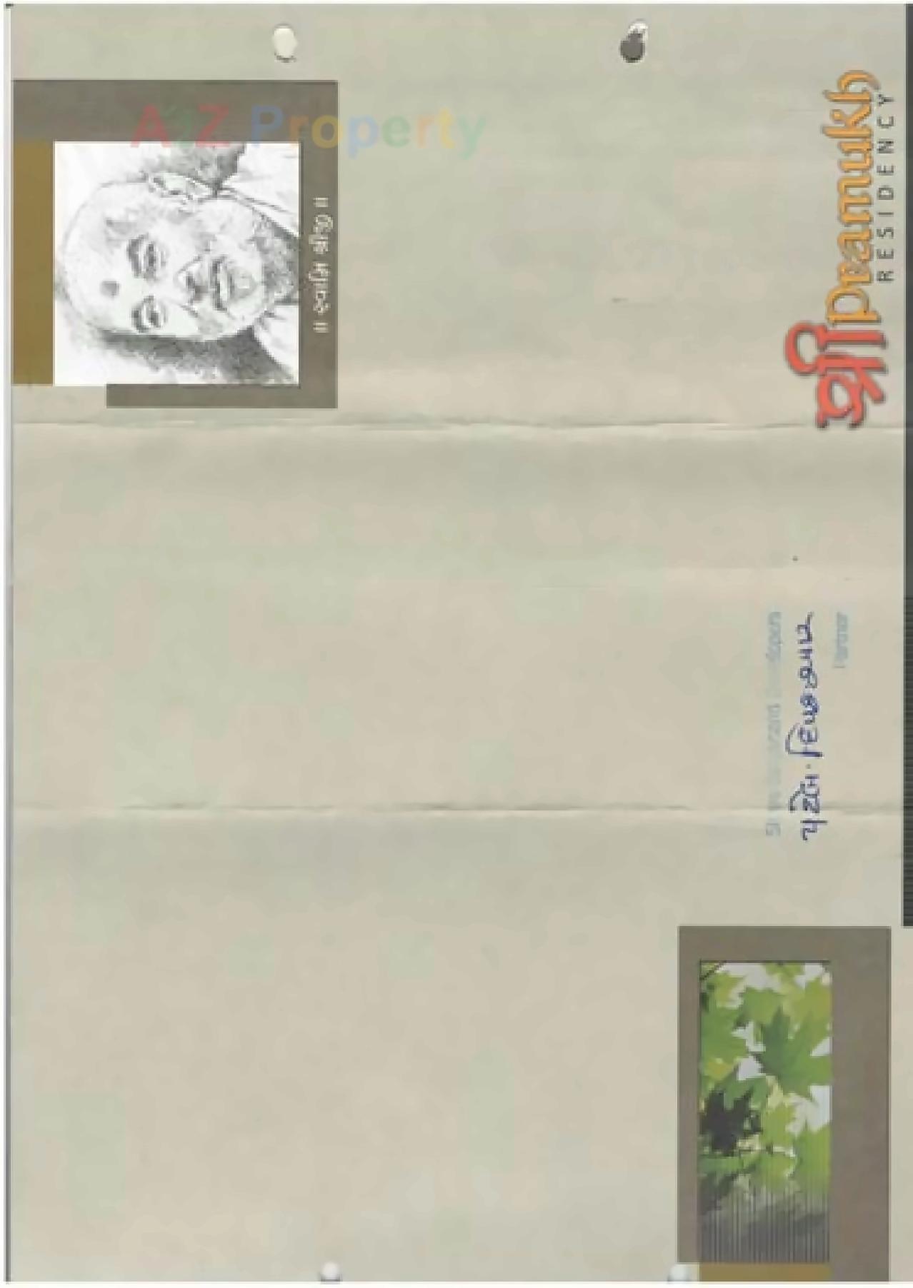  of real estate project Shree Pramukh Residency located at Padra, Vadodara, Gujarat