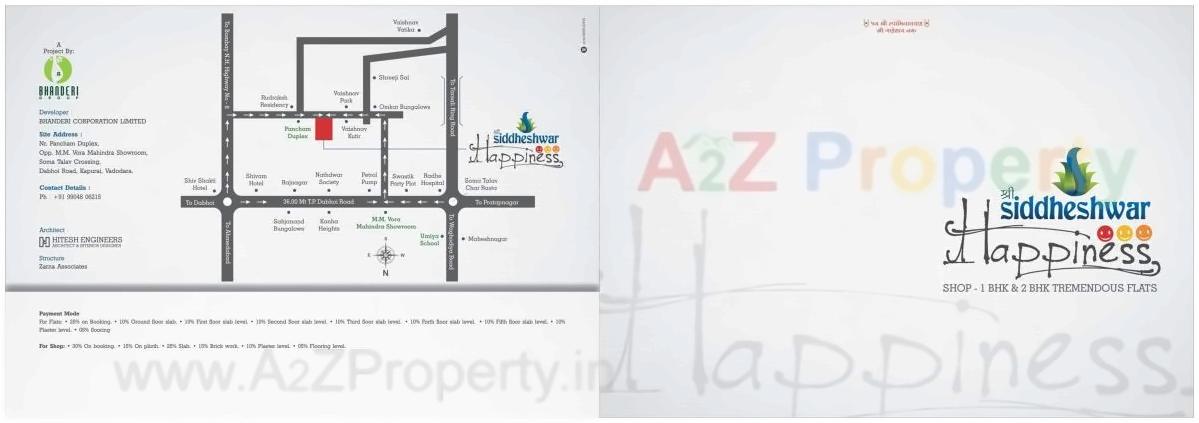  of real estate project Shree Siddheshwar Happiness located at Kapurai, Vadodara, Gujarat