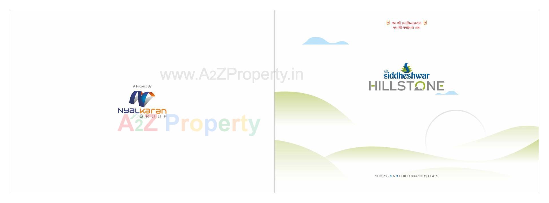  of real estate project Shree Siddheshwar Hillstone located at Waghodia, Vadodara, Gujarat