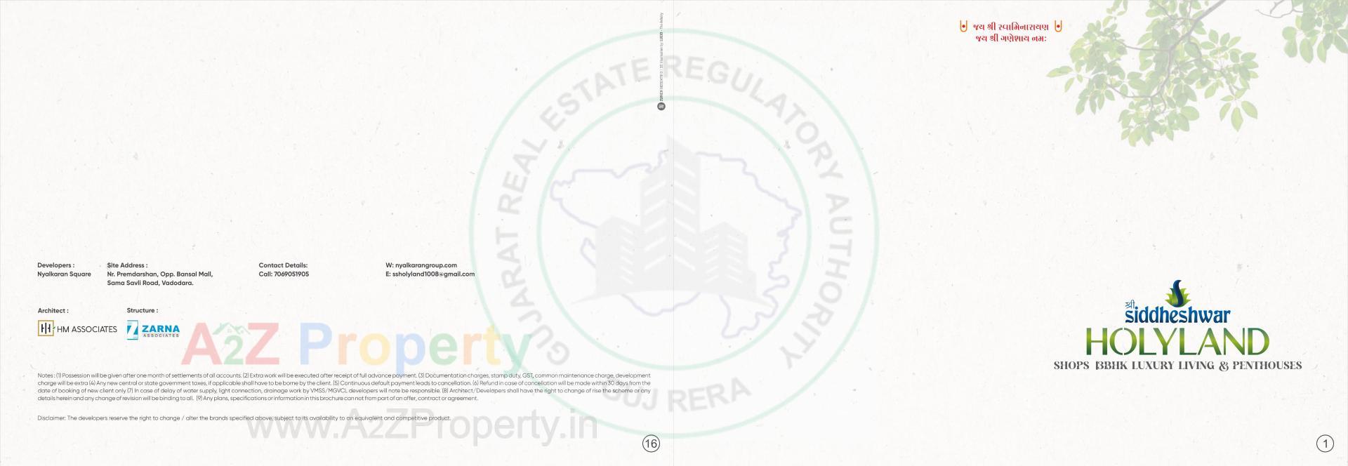  of real estate project Shree Siddheshwar Holyland located at Vemali, Vadodara, Gujarat