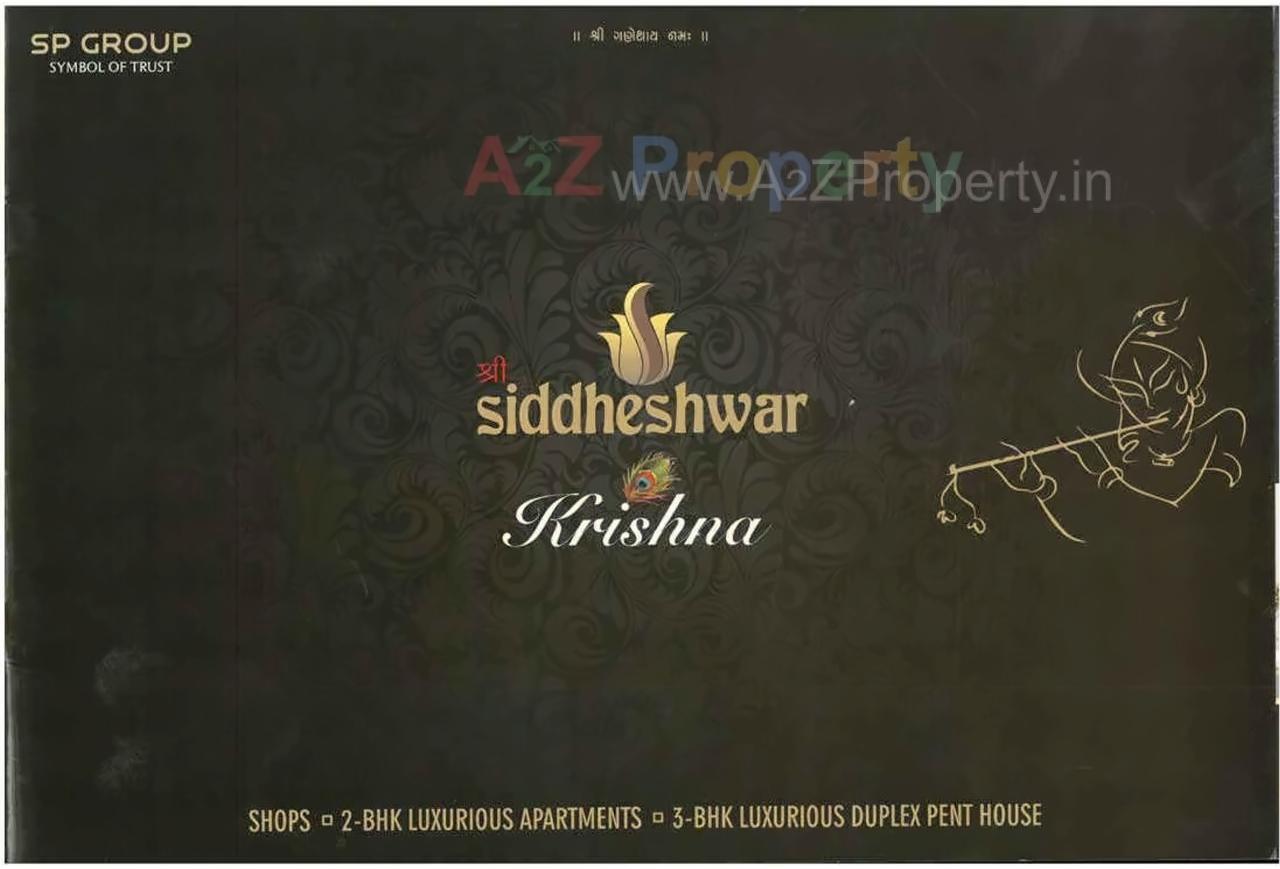  of real estate project Shree Siddheshwar Krishna located at Bhayli, Vadodara, Gujarat