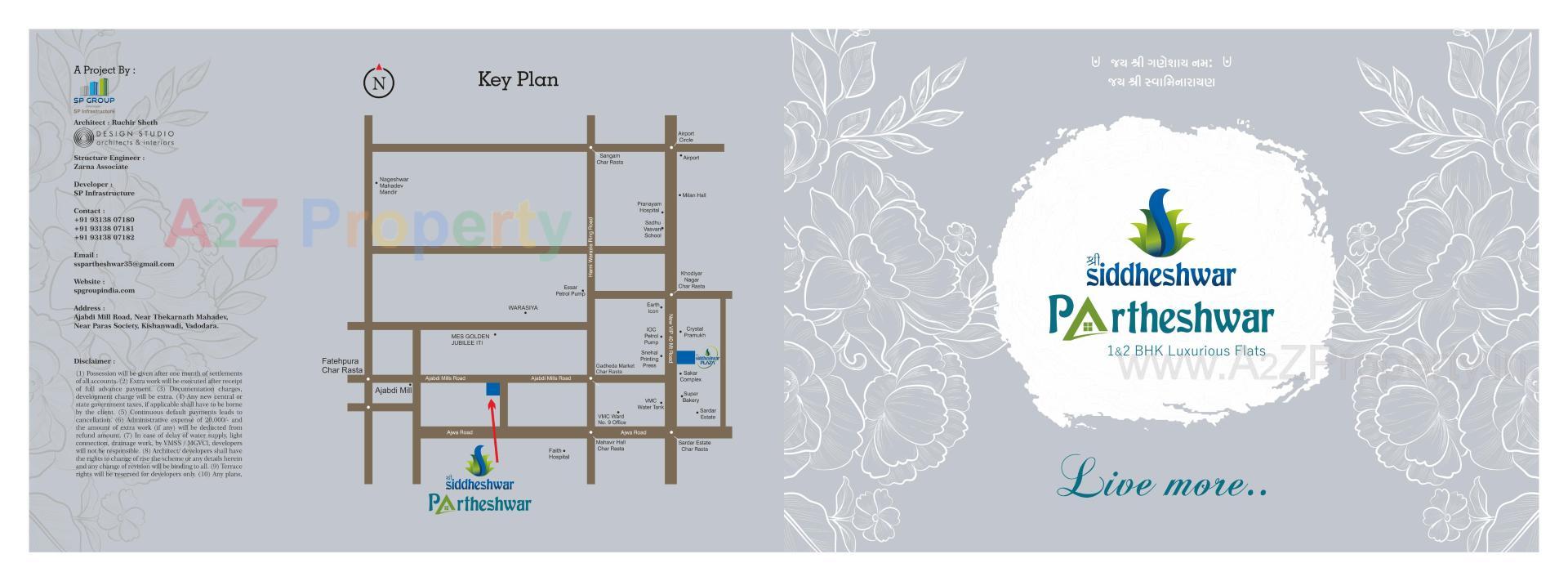  of real estate project Shree Siddheshwarheshwar located at Kasba, Vadodara, Gujarat