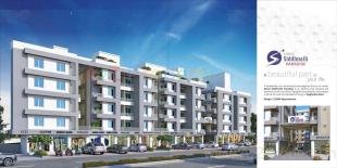 Elevation of real estate project Shree Siddhnath Paradise located at Bapod, Vadodara, Gujarat