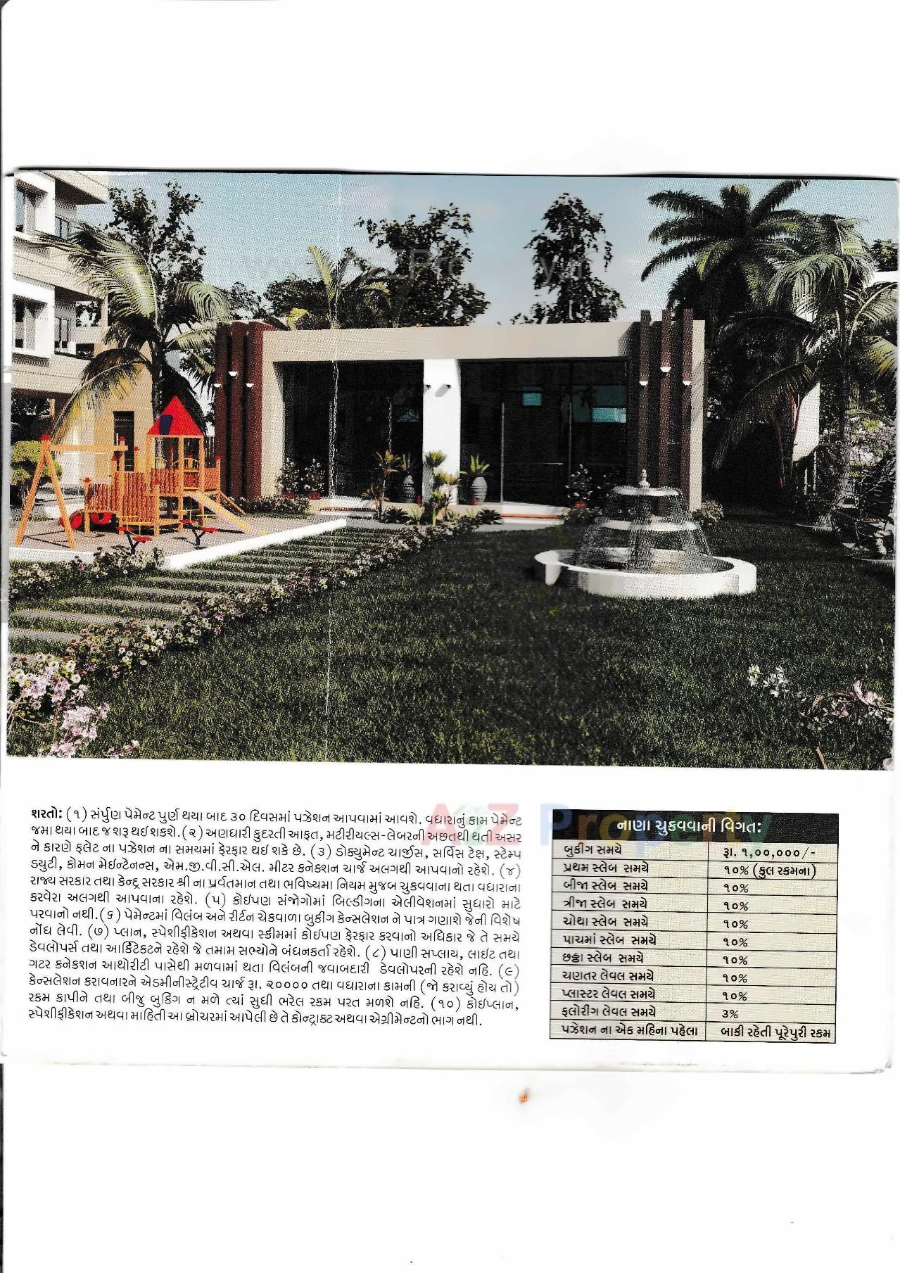 3D Elevation of real estate project Shreem Residency located at Kelanpur, Vadodara, Gujarat