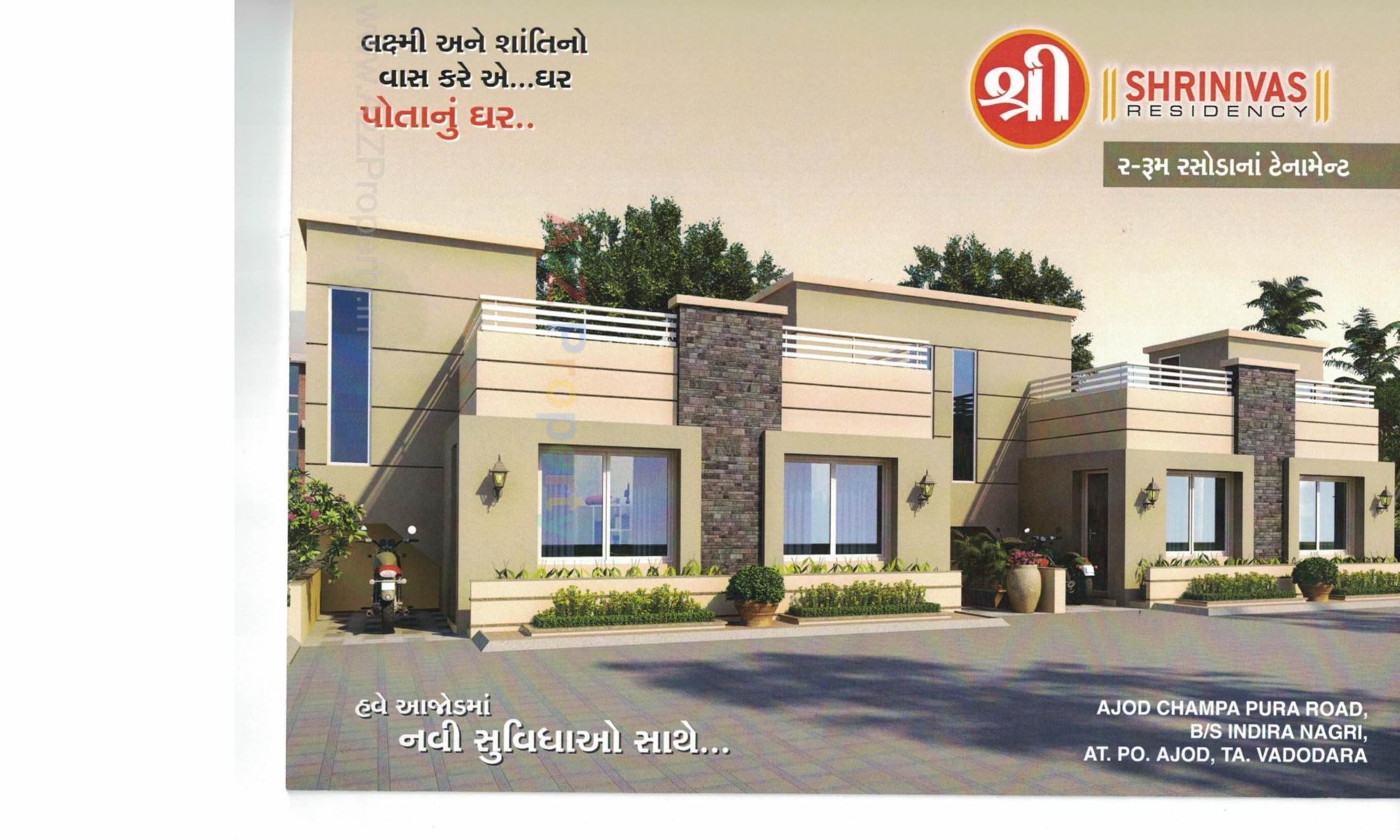 Elevation of real estate project Shrinivas Residency located at Ajod, Vadodara, Gujarat