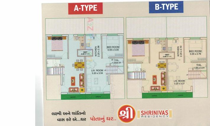 Shrinivas Residency | 1 BHK Tenaments