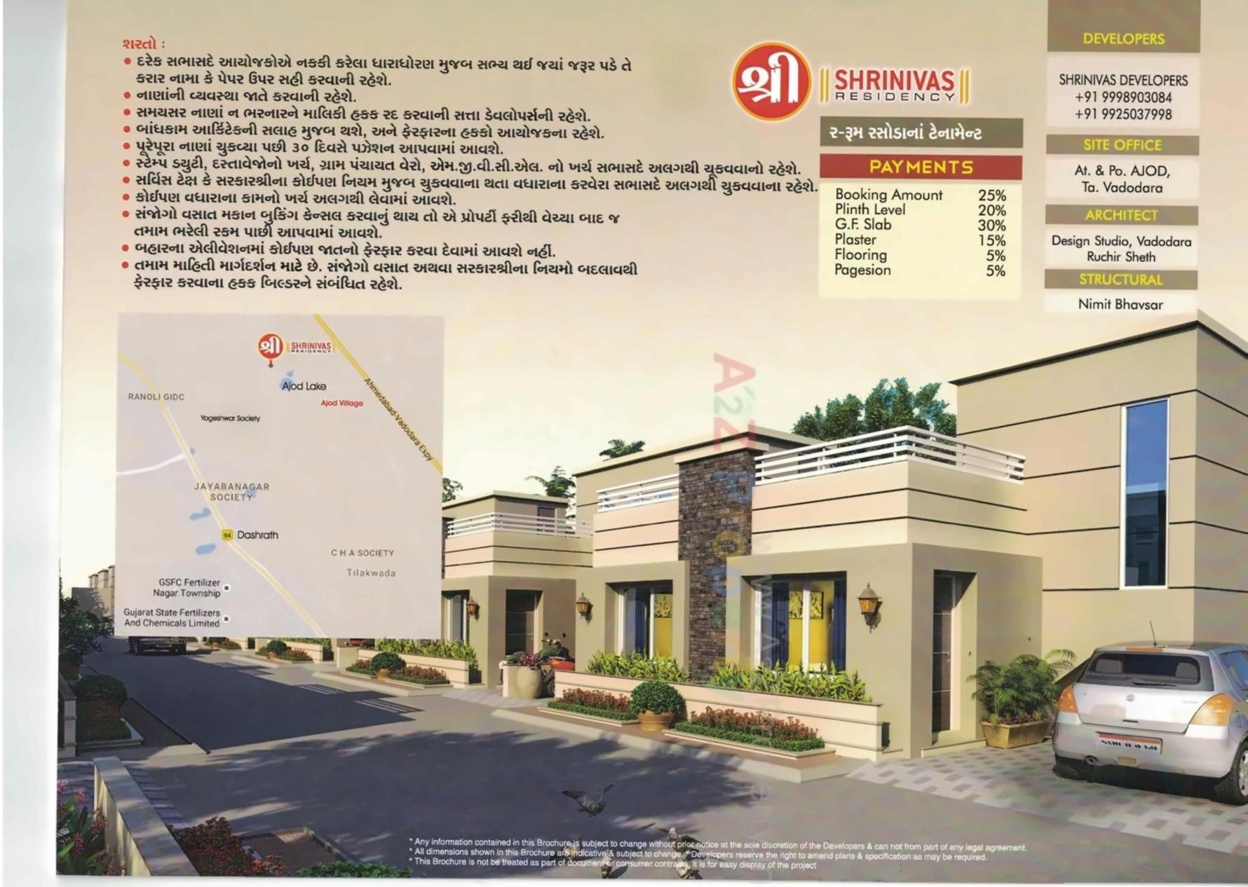  of real estate project Shrinivas Residency located at Ajod, Vadodara, Gujarat
