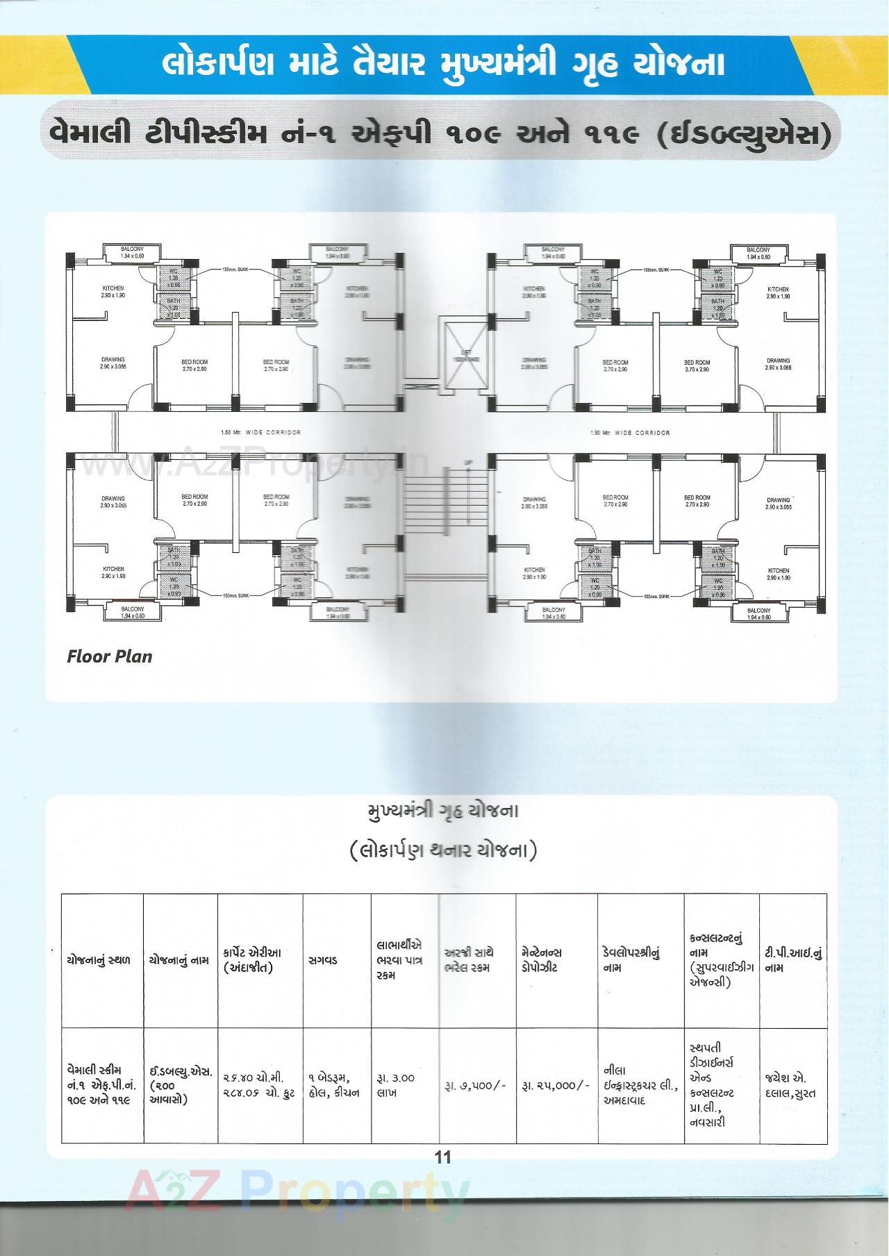 Layout of real estate project Shyamaprasad Nagar Tower A located at Vemali, Vadodara, Gujarat
