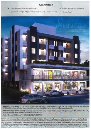 Elevation of real estate project Siddhivinayak Sopan located at Bhayli, Vadodara, Gujarat