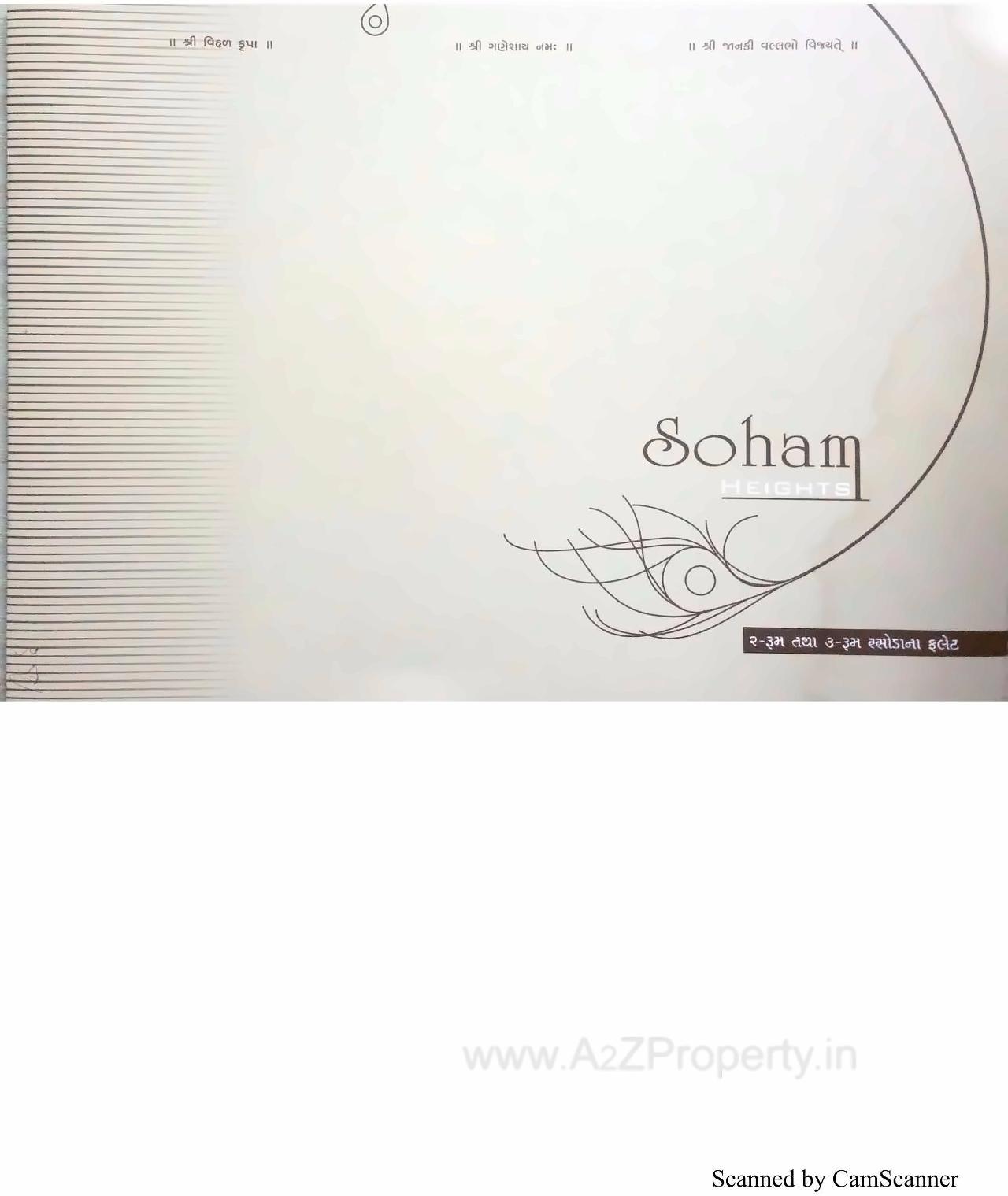  of real estate project Soham Heights located at Dasharath, Vadodara, Gujarat