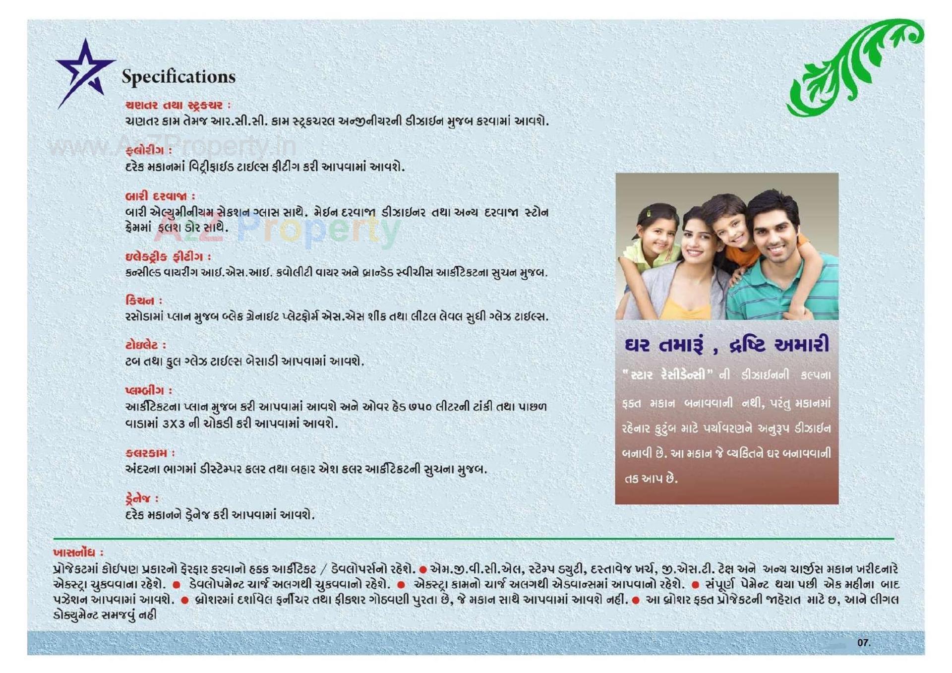  of real estate project Star Residency located at Padra, Vadodara, Gujarat