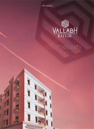 Elevation of real estate project Vallabh Kutir located at Gotri, Vadodara, Gujarat