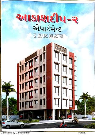 Elevation of real estate project Aakashdeep located at Abrama, Valsad, Gujarat