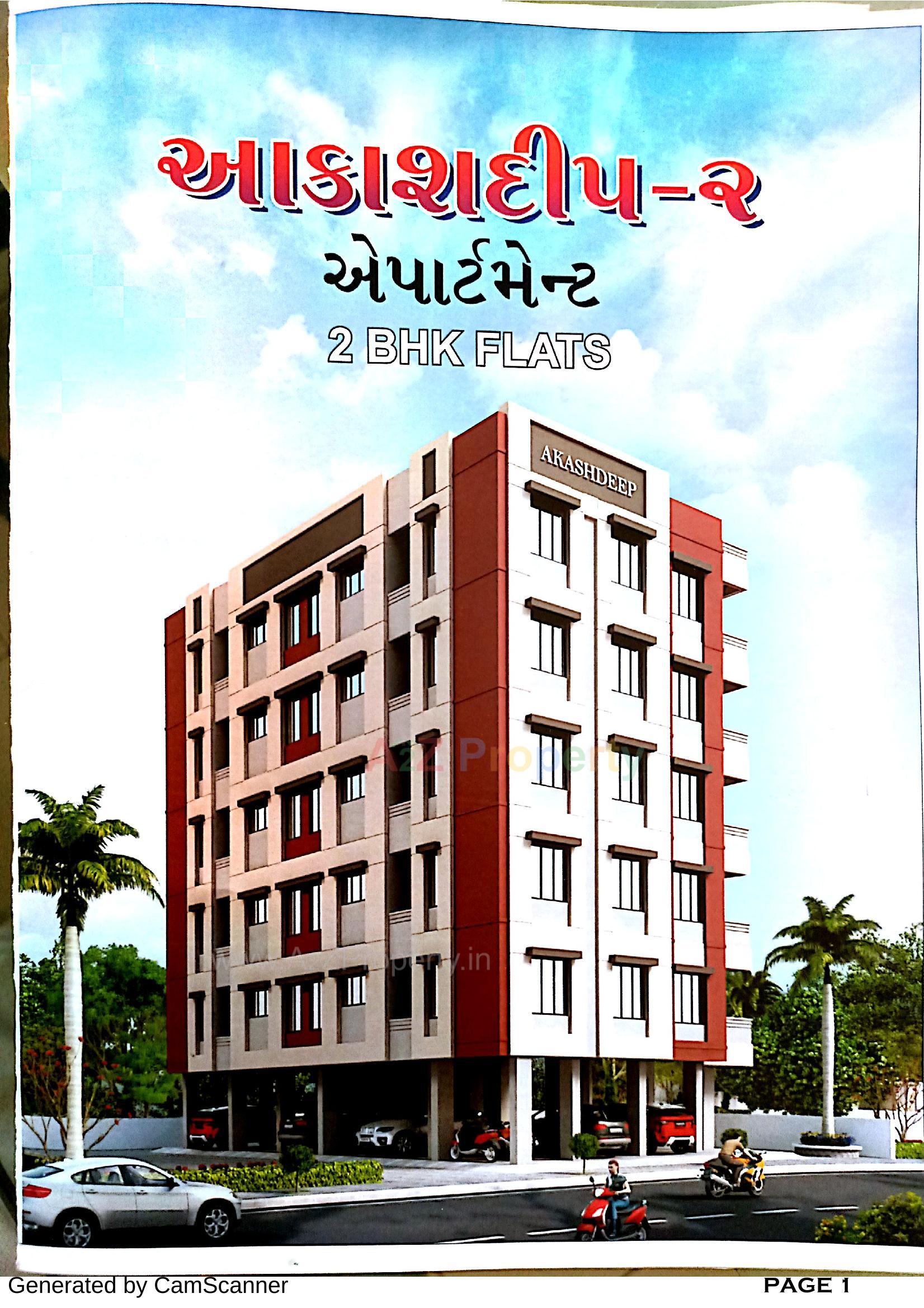 3D Elevation of real estate project Aakashdeep located at Abrama, Valsad, Gujarat
