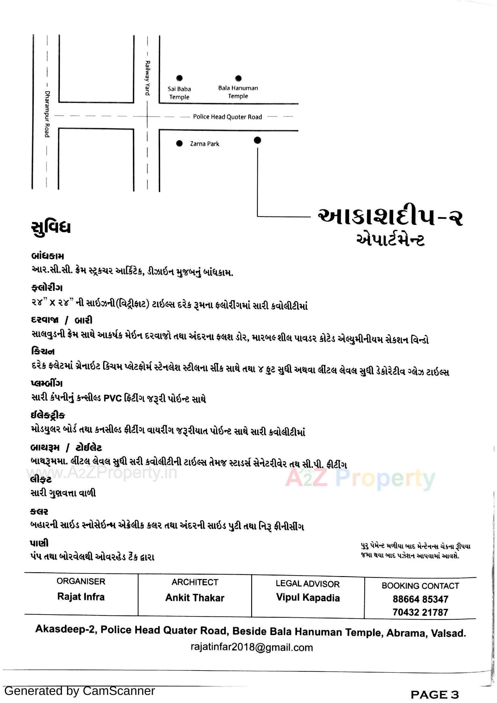  of real estate project Aakashdeep located at Abrama, Valsad, Gujarat