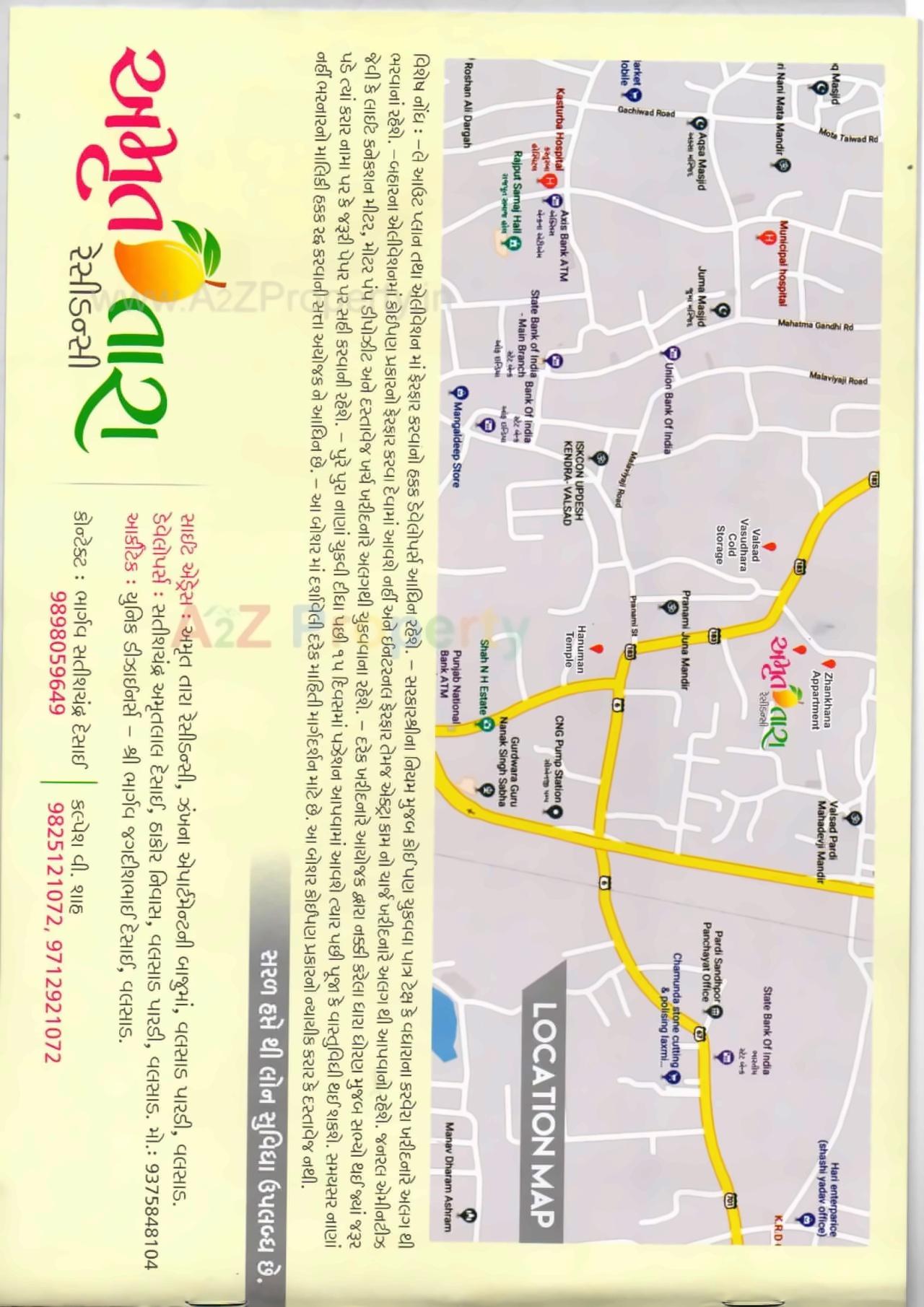  of real estate project Amrut Tara Residency located at Pardi, Valsad, Gujarat