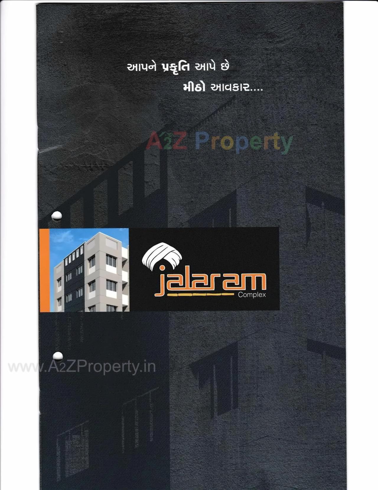  of real estate project Jalaram Complex located at Kasba, Valsad, Gujarat