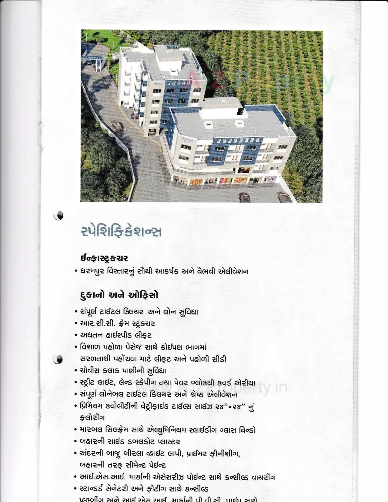  of real estate project Jalaram Complex located at Kasba, Valsad, Gujarat