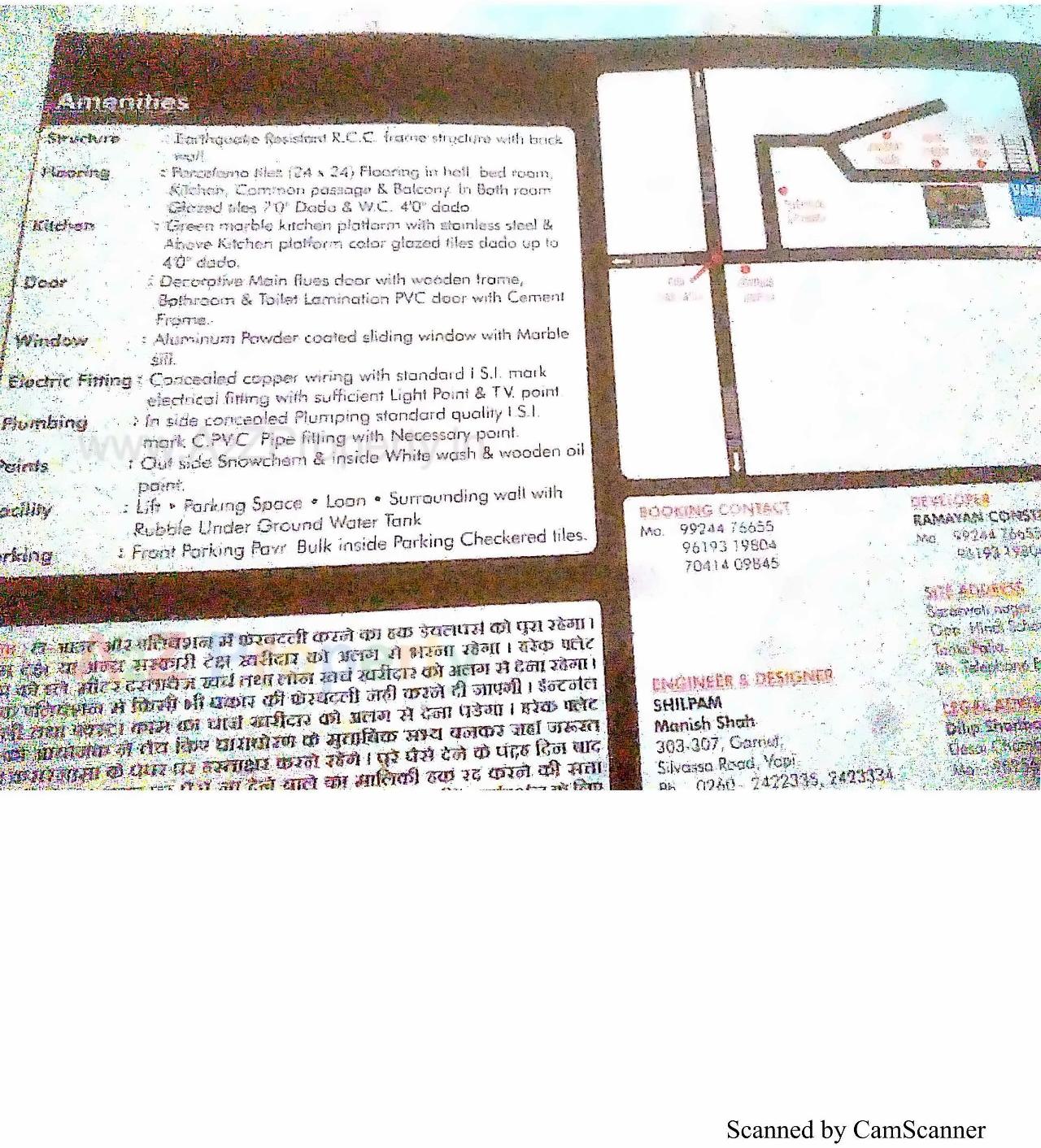  of real estate project Love Kush located at Vaapi, Valsad, Gujarat