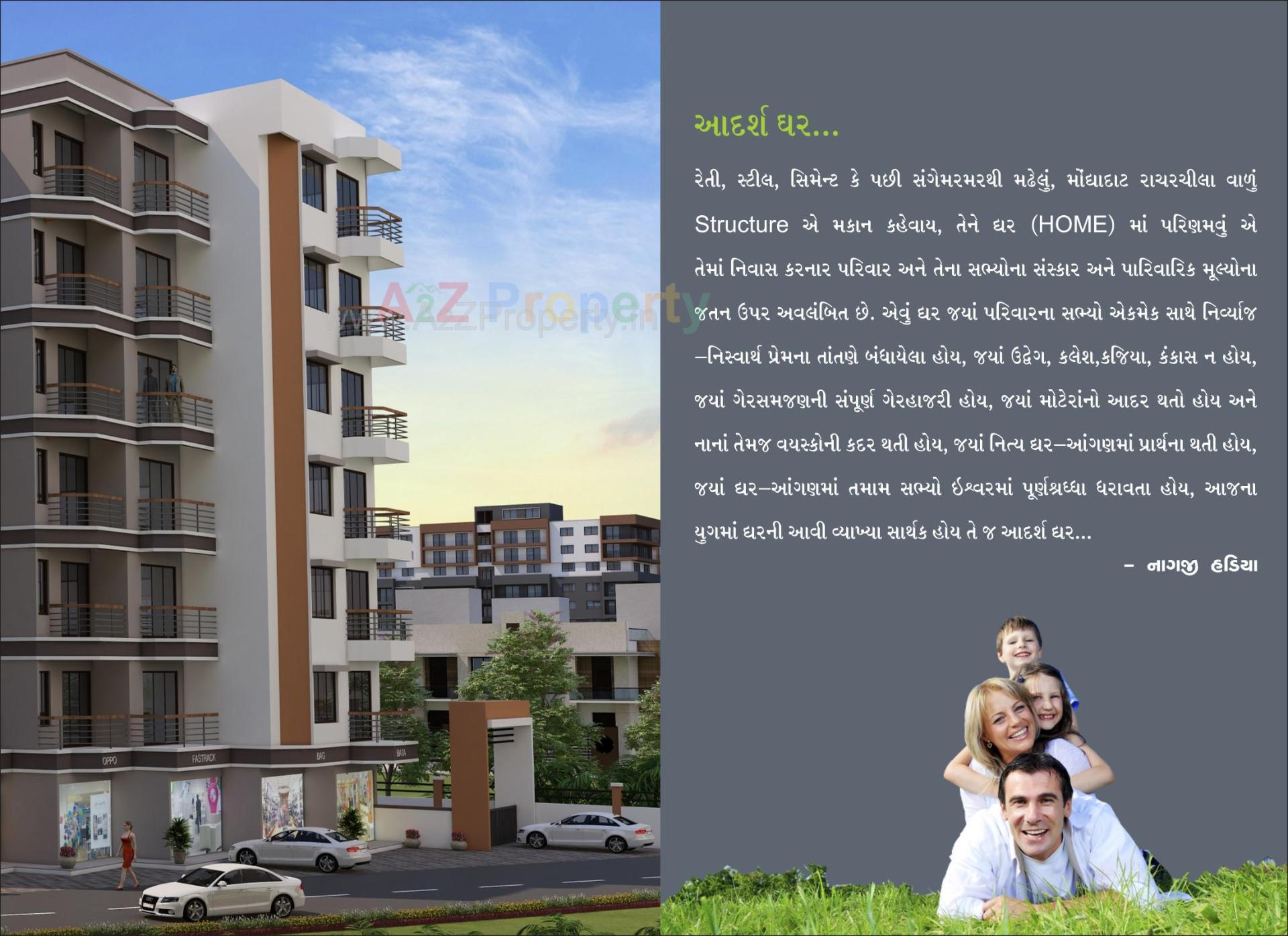 3D Elevation of real estate project Manglam Vishwa located at Abrama, Valsad, Gujarat