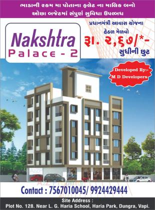 Elevation of real estate project Nakshatra Palace located at Dungara, Valsad, Gujarat