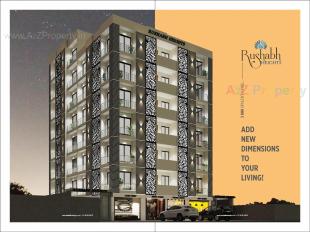 Elevation of real estate project Rushabh Heights located at Vapi, Valsad, Gujarat