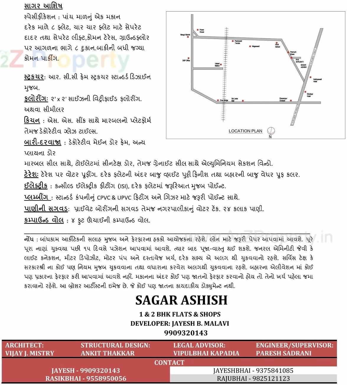  of real estate project Sagar Ashish located at Mograwadi, Valsad, Gujarat
