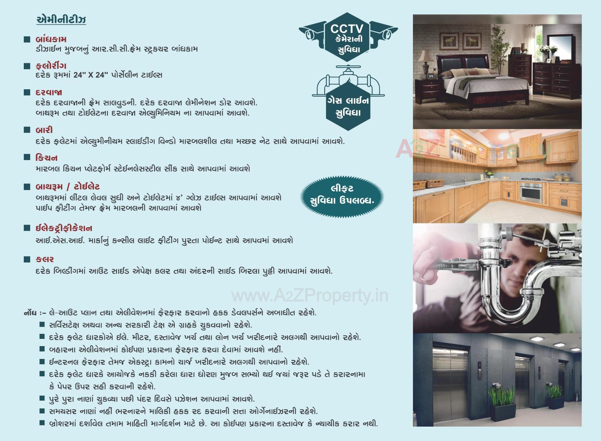  of real estate project Sai Shraddha Residency located at Pardi, Valsad, Gujarat