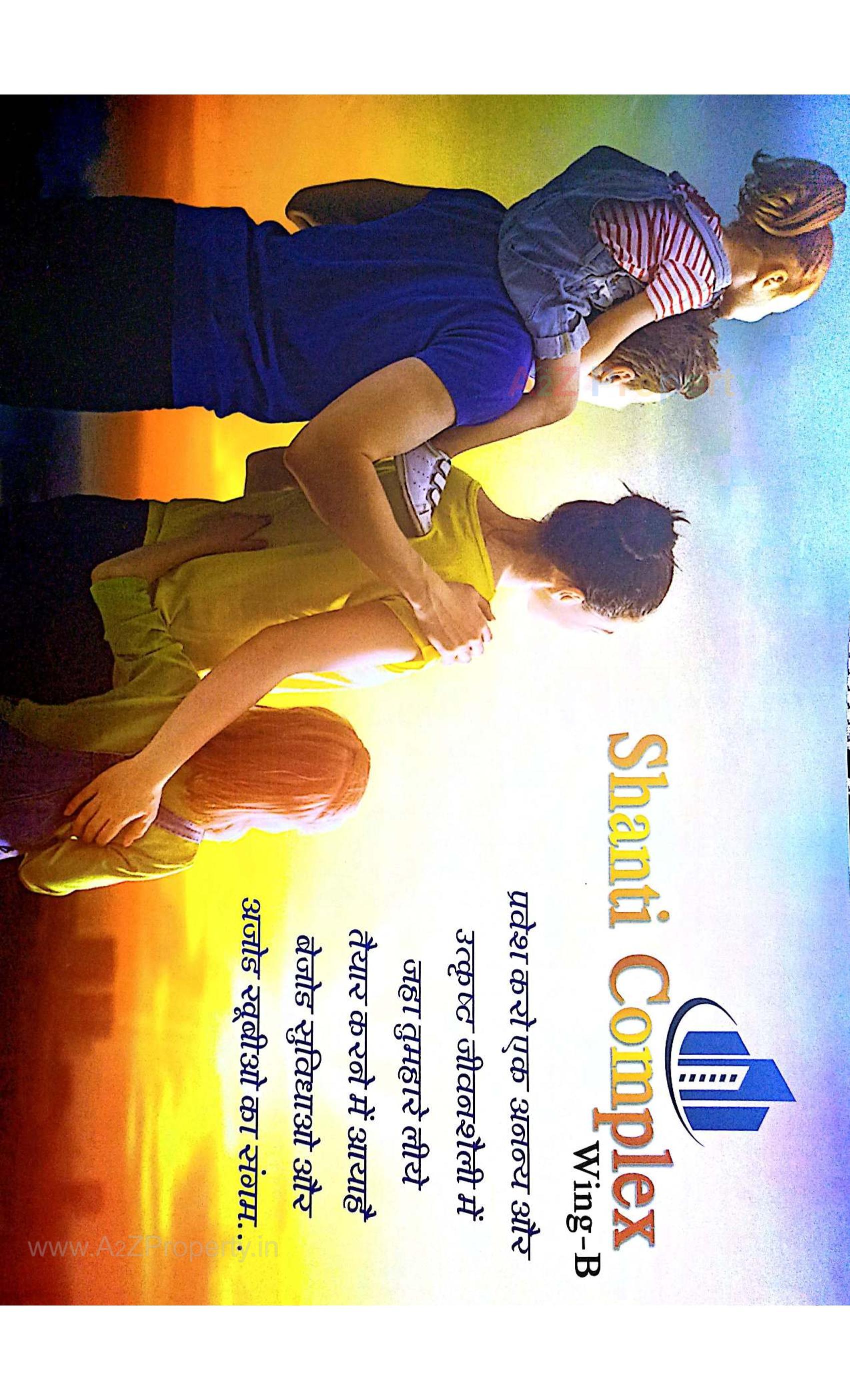  of real estate project Shanti Complex located at Dungra, Valsad, Gujarat