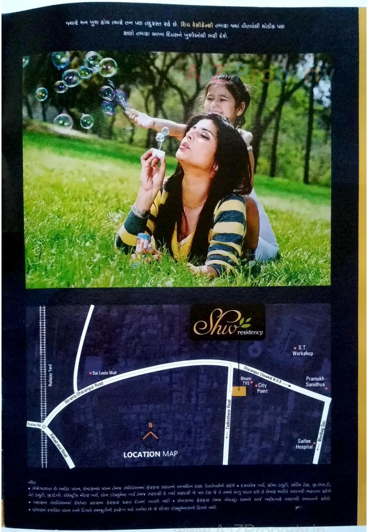  of real estate project Shiv Residency located at Abrama, Valsad, Gujarat