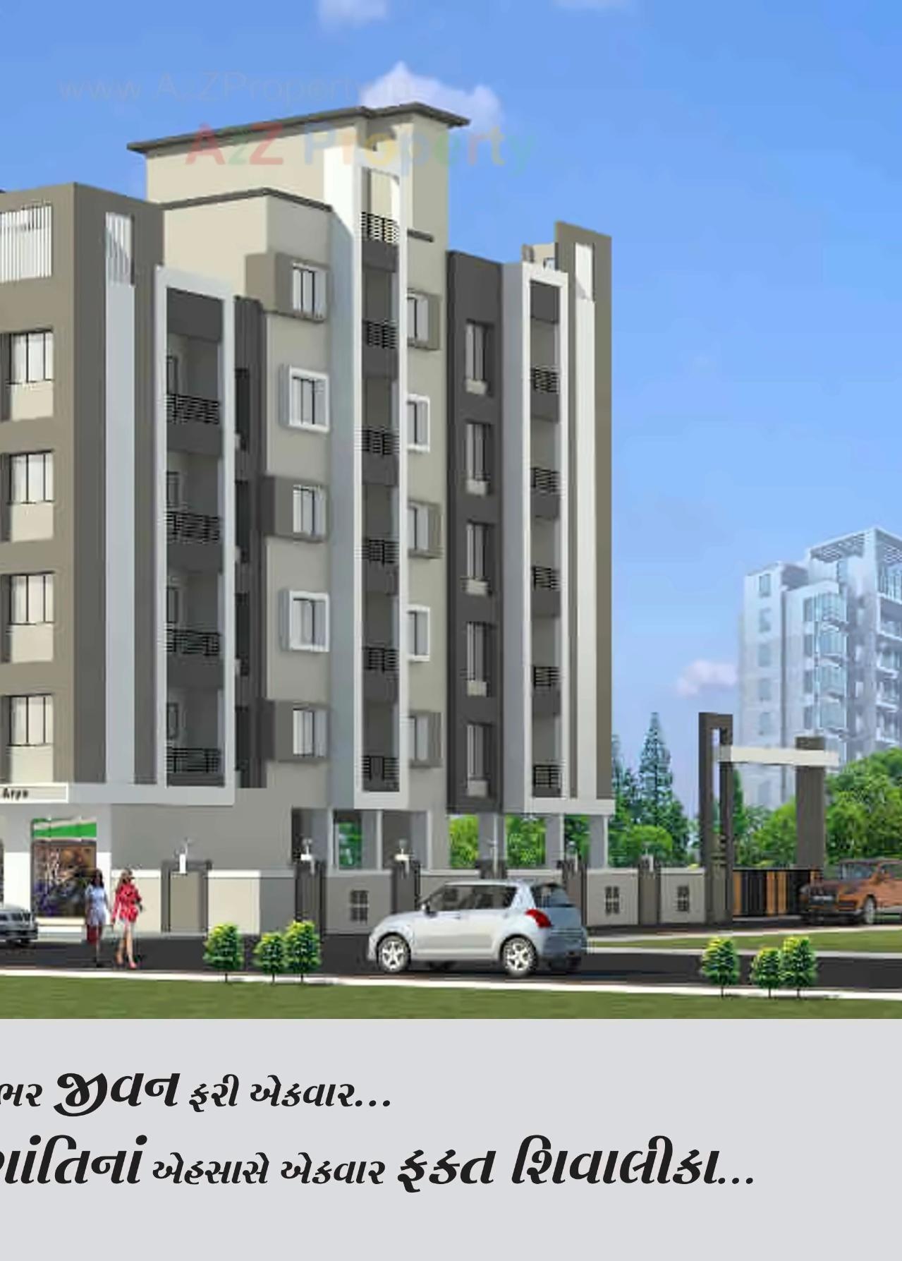 3D Elevation of real estate project Shivalika located at Chala, Valsad, Gujarat