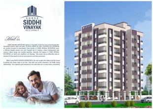 Elevation of real estate project Shree Siddhivinayak Residency located at Chala, Valsad, Gujarat
