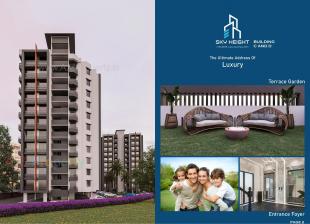 Elevation of real estate project Sky Height located at Vapi, Valsad, Gujarat