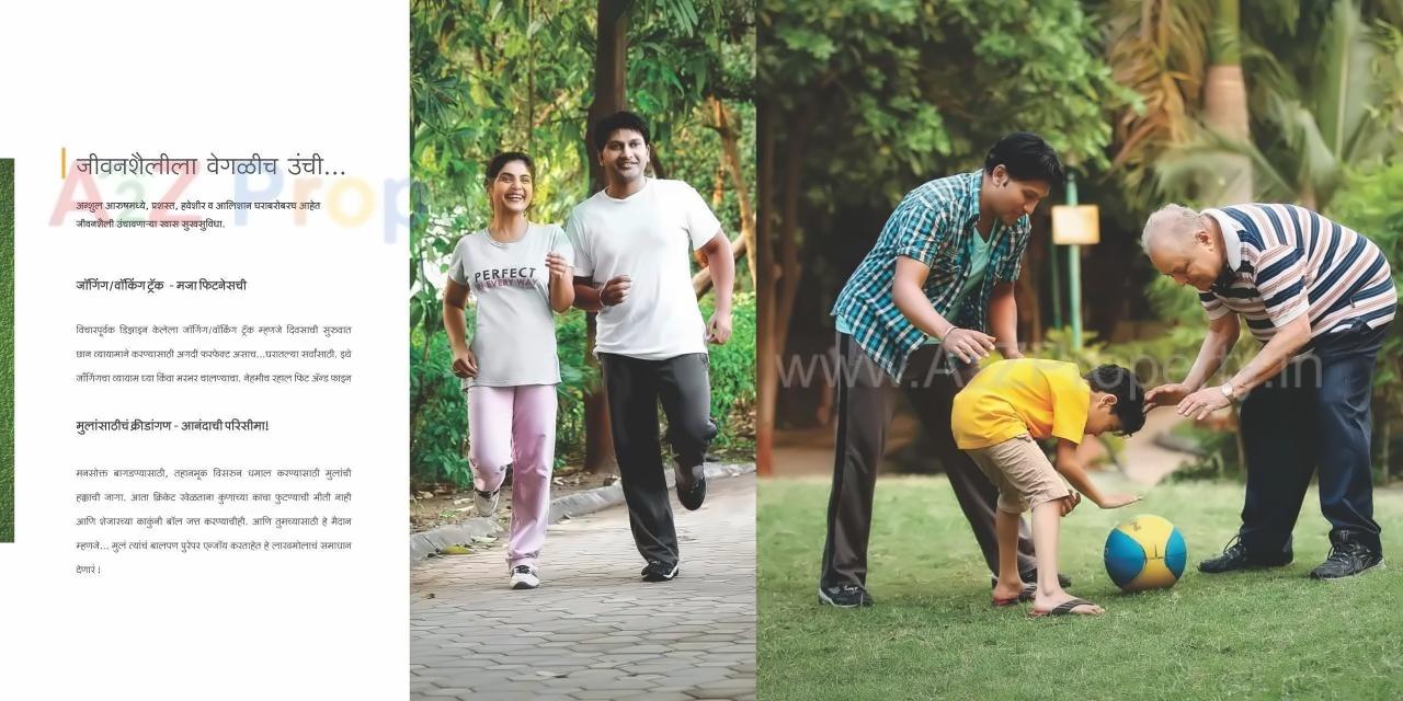  of real estate project Anshul Aarush A located at Dattanagar, Ahmednagar, Maharashtra