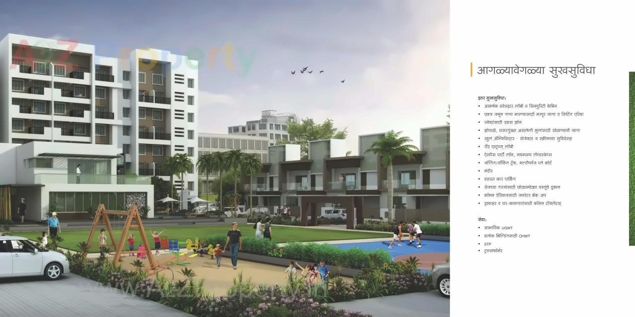 3D Elevation of real estate project Anshul Aarush A located at Dattanagar, Ahmednagar, Maharashtra