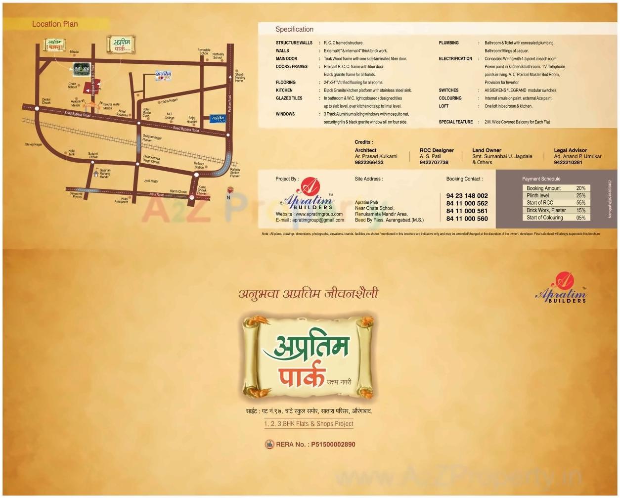  of real estate project Apratim Park Uttam Nagari located at Aurangabad-m-corp, Aurangabad, Maharashtra
