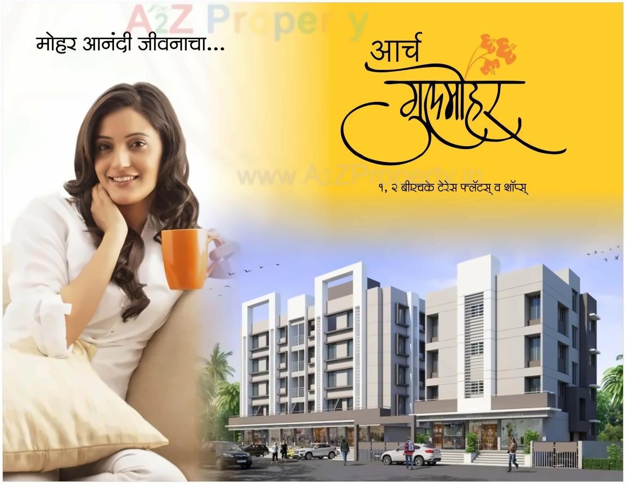  of real estate project Arch Gulmohar located at Aurangabad-m-corp, Aurangabad, Maharashtra
