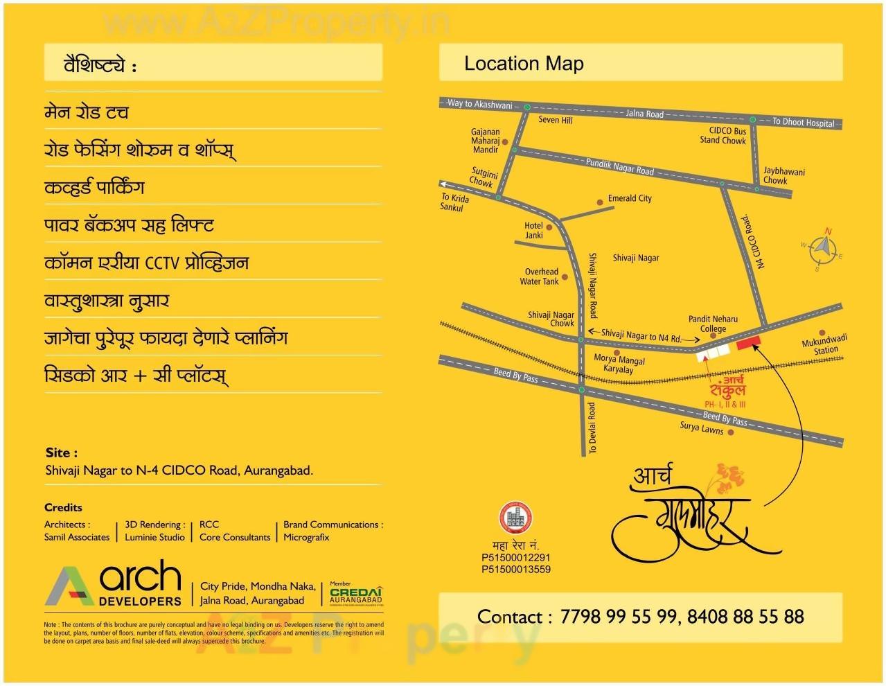  of real estate project Arch Gulmohar located at Aurangabad-m-corp, Aurangabad, Maharashtra