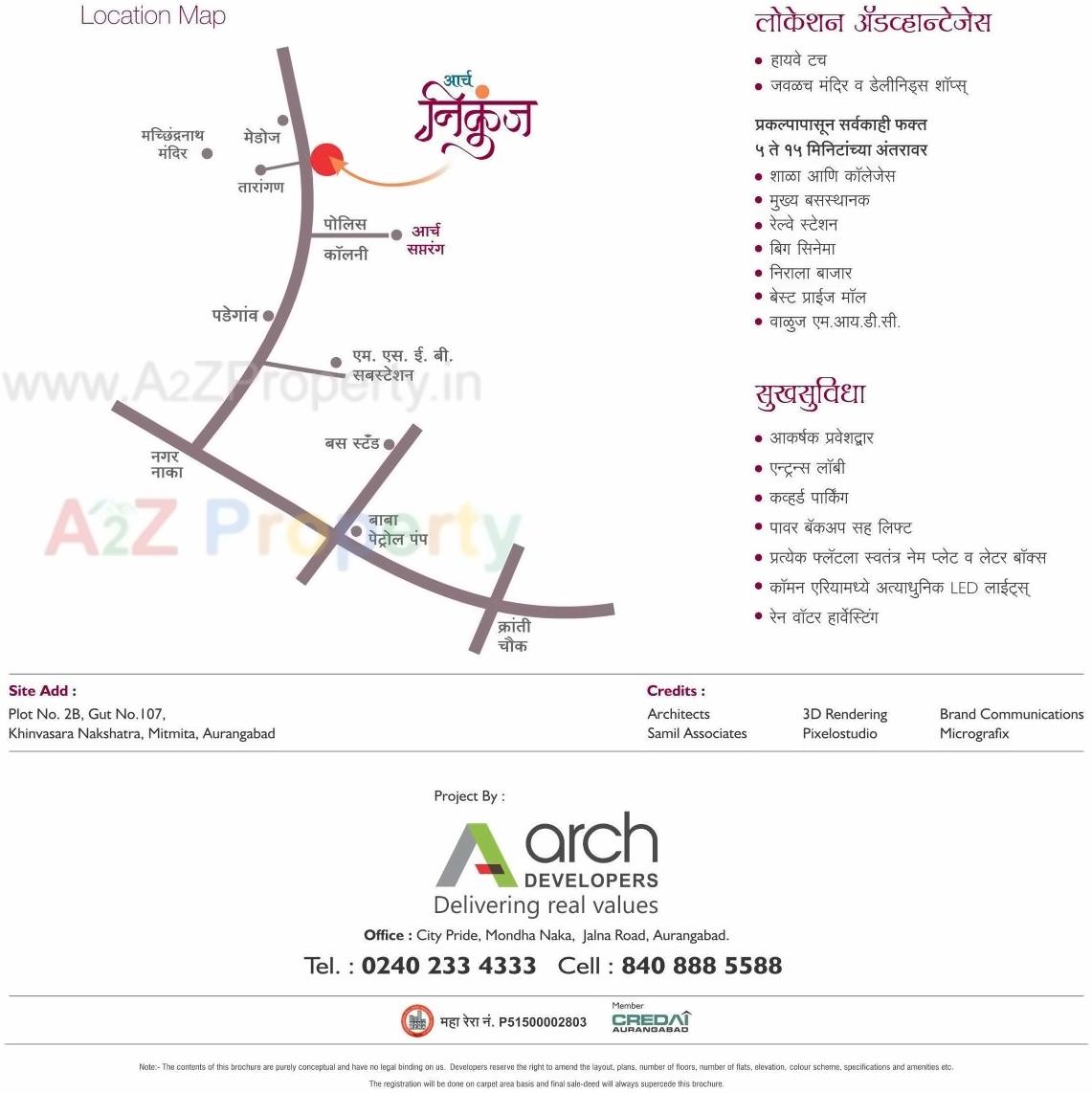  of real estate project Arch Nikunj located at Aurangabad-m-corp, Aurangabad, Maharashtra